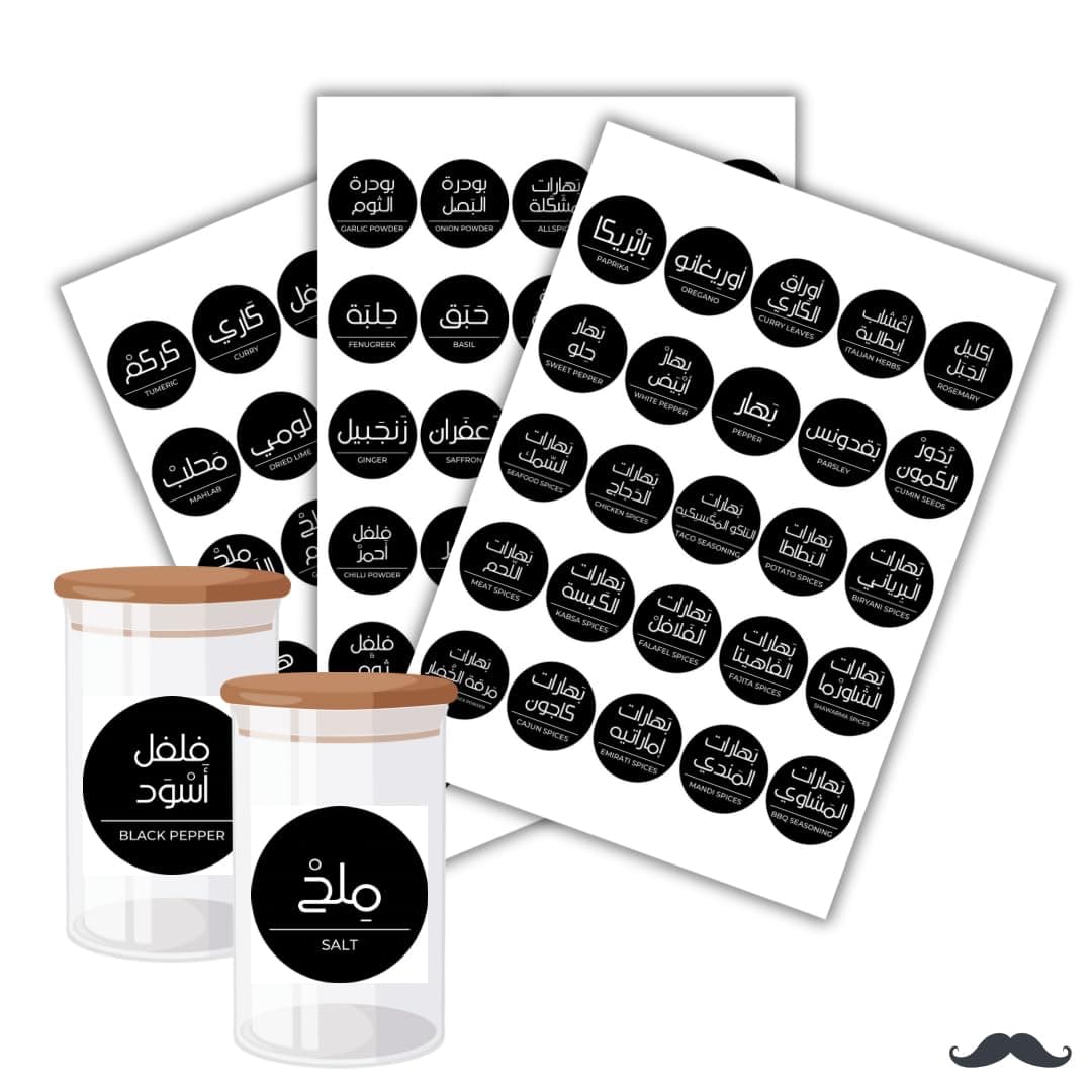Mrs Meticulous Bilingual Arabic and English Kitchen Spice Labels - 50 Preprinted Labels for Common Spices and Herbs - Minimalist Black Design
