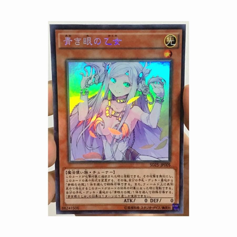SA-LUX - Yu%Gi%Ohs Maiden with Eyes of Blue DIY Тоуs Hobbies Hobby Collectibles Game Collection Anime Cards