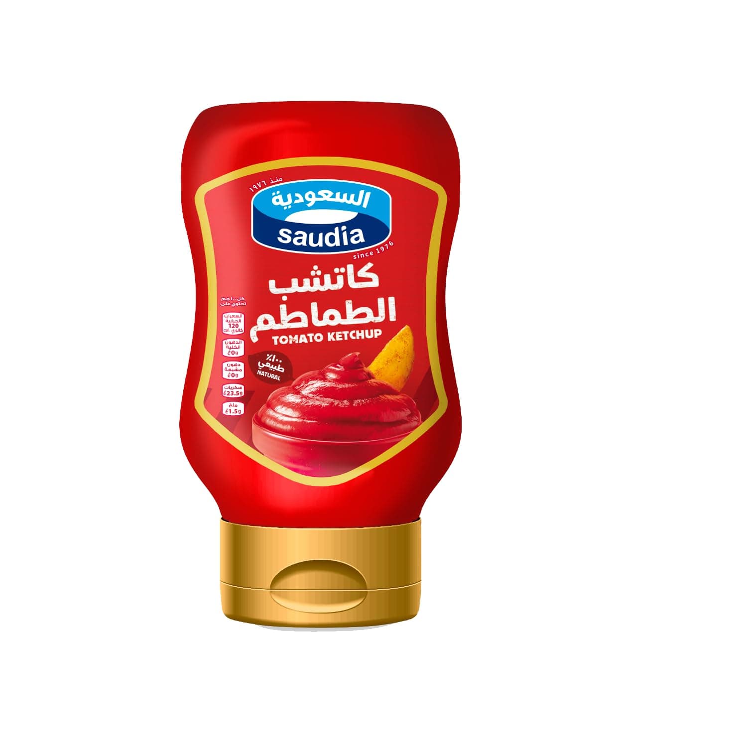 Saudia Tomato Ketchup, 510g | Rich & Tangy Flavor | Perfect for Dipping, Topping & Everyday Cooking