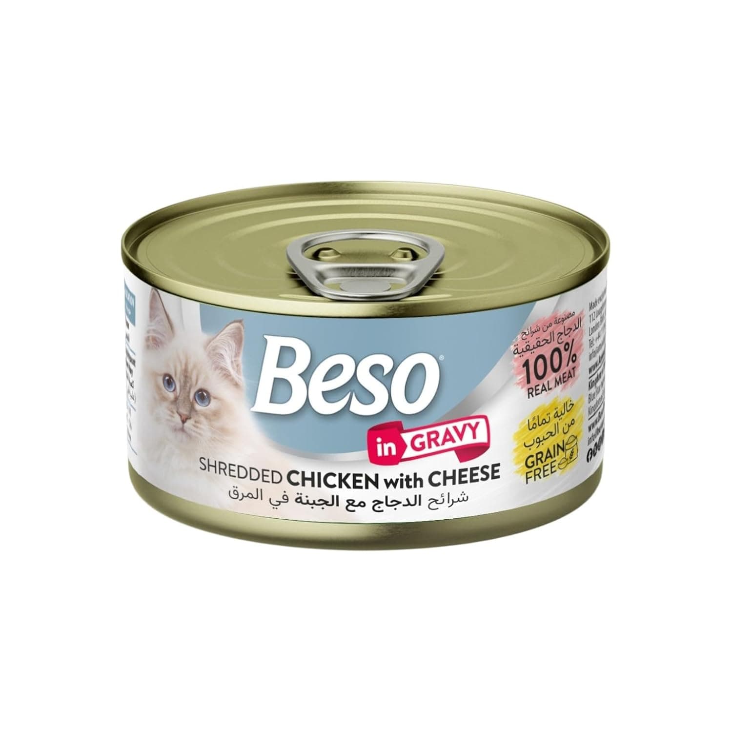 Beso Wet Cat Food, Shredded Chicken in Gravy, Grain-Free, Taurine Enriched, No Artificial Preservatives, Adult, 85g