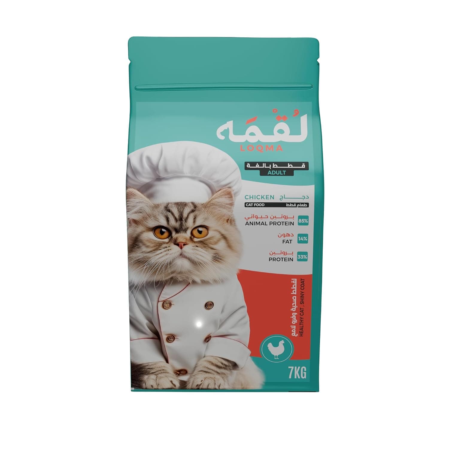 Loqma Dry Food Chicken For Adult, 7 kg