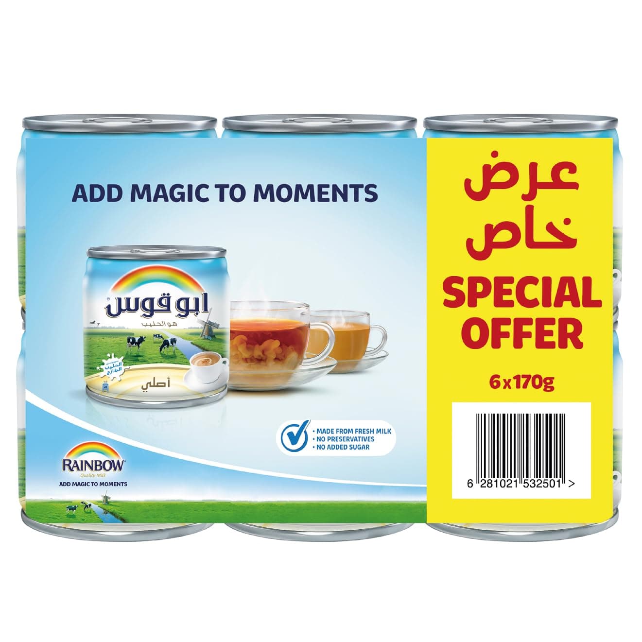 حليب مبخر من راينبو، 6 × 170 غرام