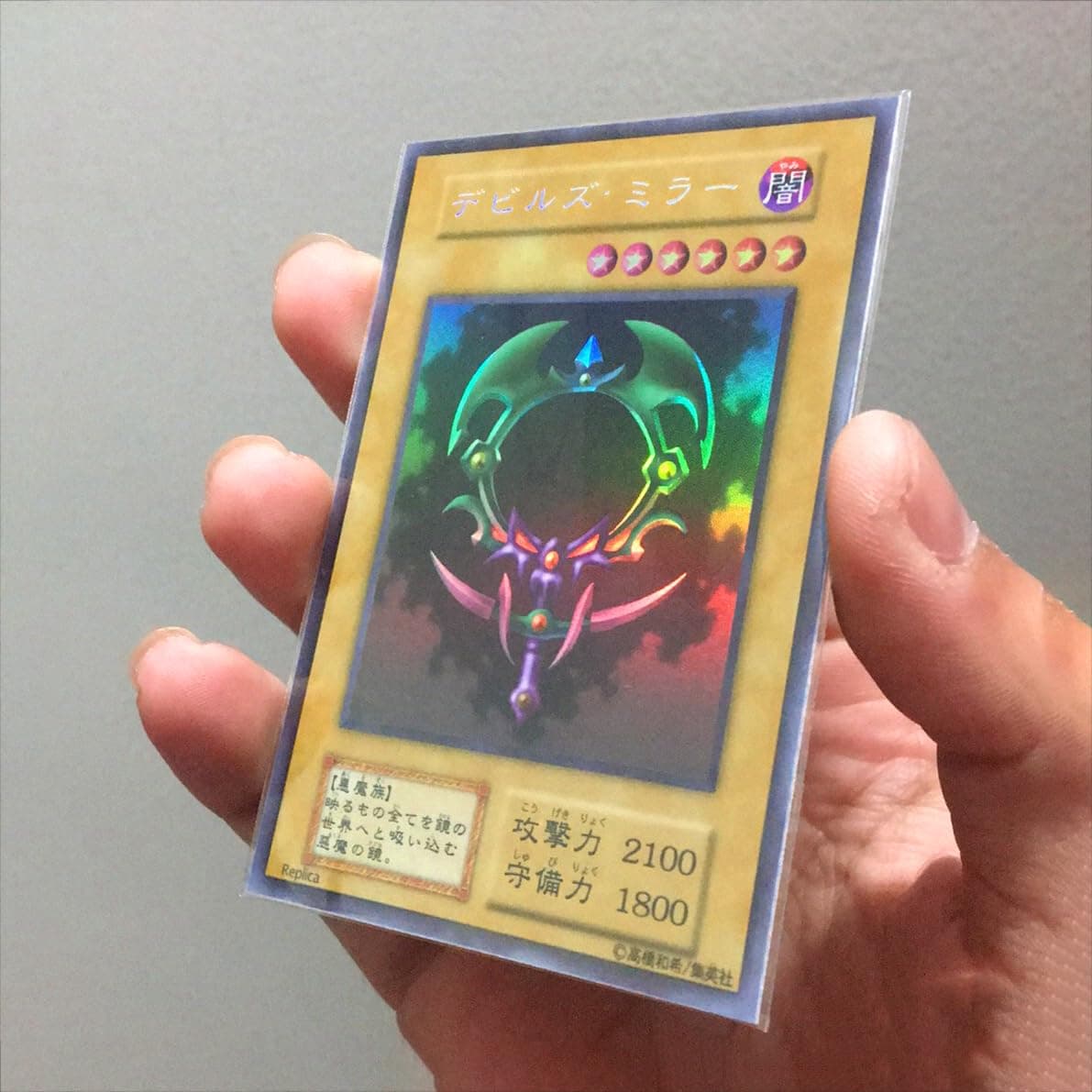 SA-LUX - Yu%Gi%Ohs Fiend's Mirror DIY Тоуs Hobbies Hobby Collectibles Game Collection Anime Cards