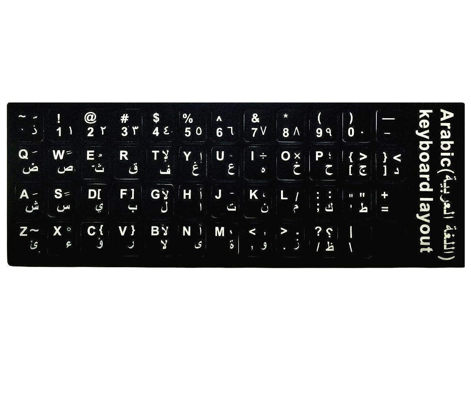 Dustproof Waterproof Strong Viscosity English Arabic Keyboard Layout Sticker for Laptop PC [OS-PC001-2]