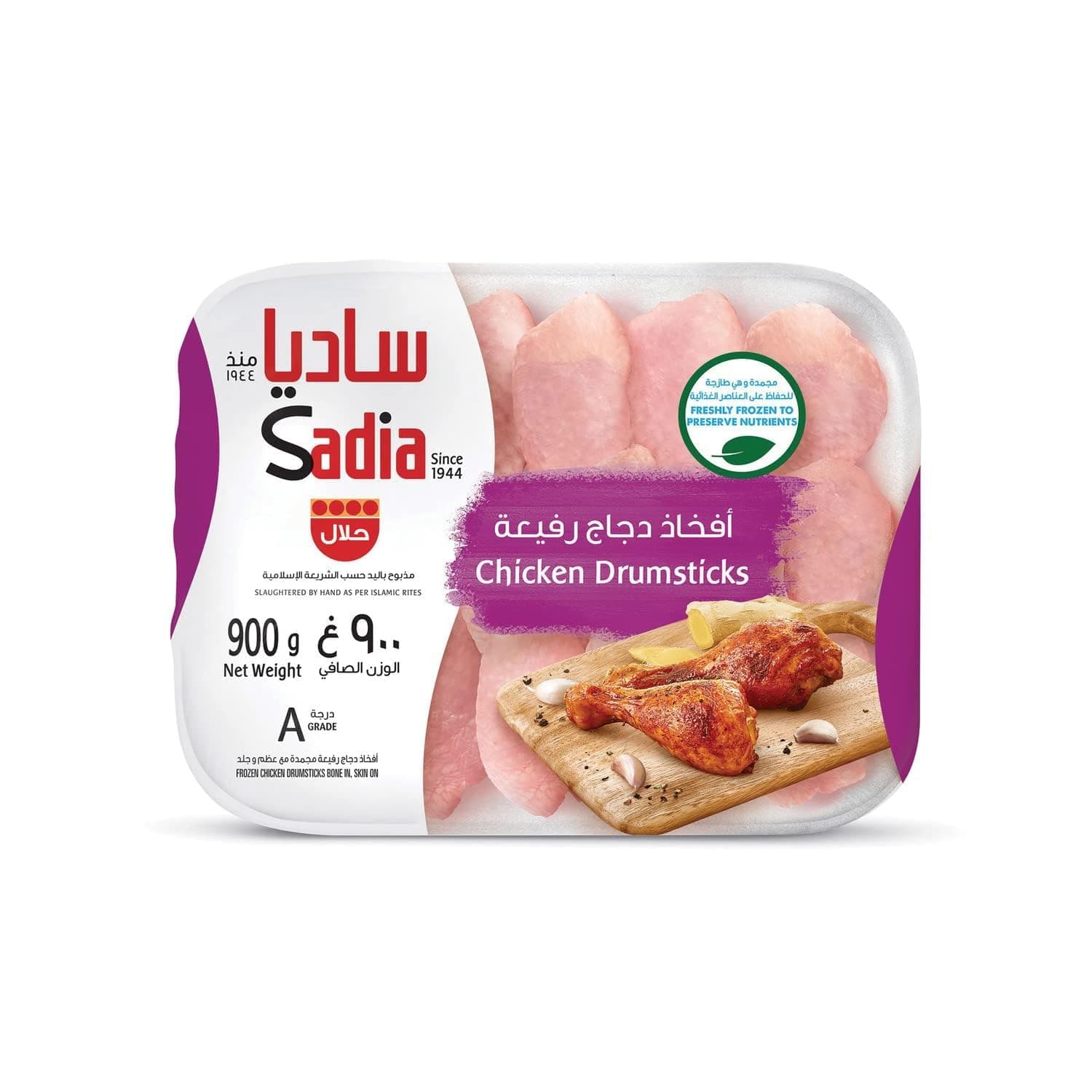 ستيك تشاك من ساديا بيزو 900 جم