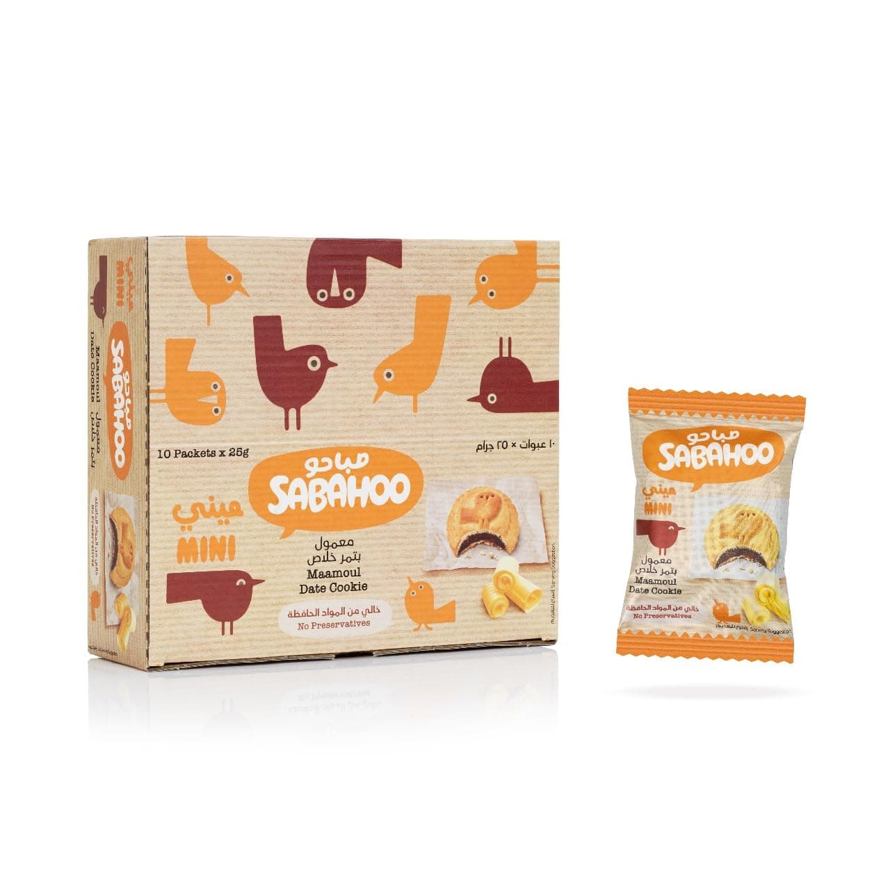 Sabahoo Mini Maamoul Date Cookie 250 g