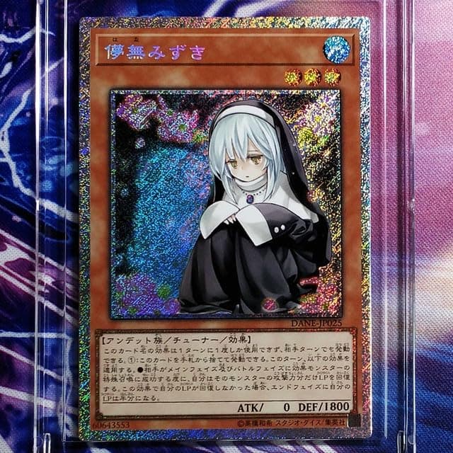 SA-LUX - Yu%Gi%Ohs Ghost Sister Spooky Dogwood DIY Colorful Тоуs Hobbies Hobby Collectibles Game Collection Anime Cards (A)