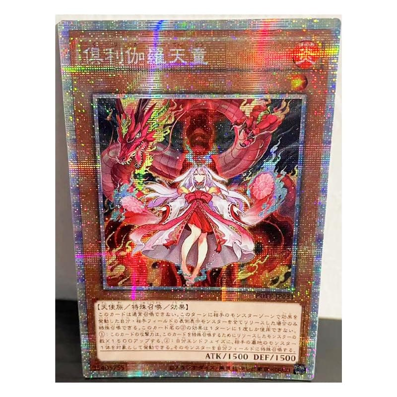 SA-LUX - Yu%Gi%Ohs Pser Kurikara the Immovable Avatars Japanese DIY Тоуs Hobbies Hobby Collectibles Game Collection Anime Cards
