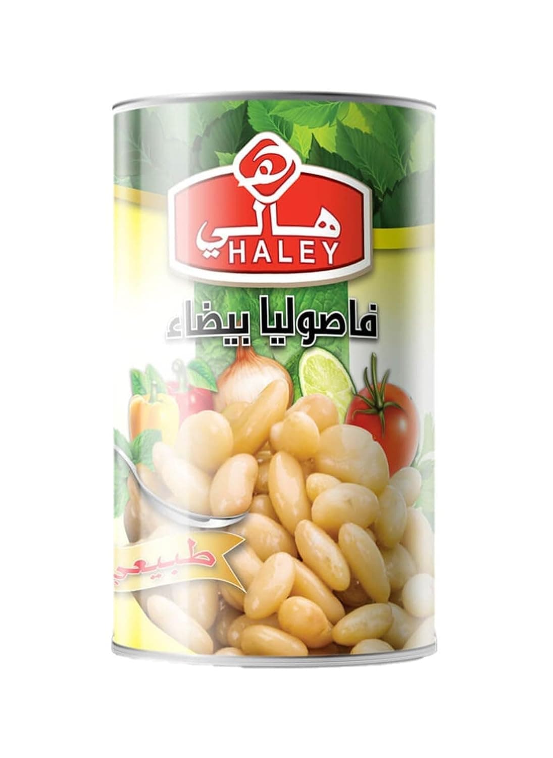 Haley White Beans 400 g