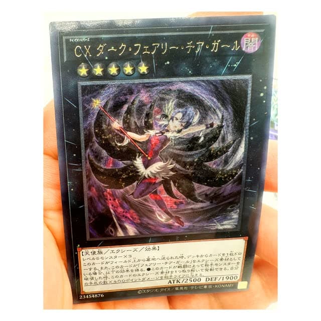 Тоу-PRO - Yu%Gi%Ohs Japanese Dinomorphia Kentregina Rough Flash Тоуs Hobbies Hobby Collectibles Game Collection Anime Cards (G-5)