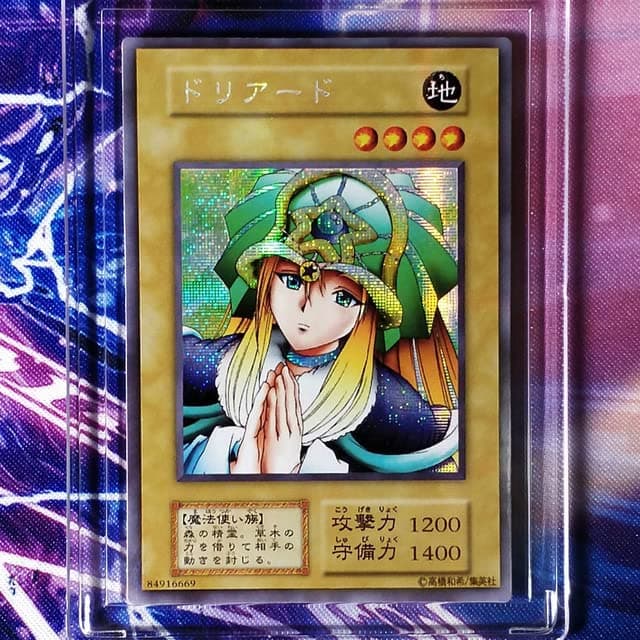 SA-LUX - Yu%Gi%Ohs Dryad Doriado DIY Colorful Тоуs Hobbies Hobby Collectibles Game Collection Anime Cards (B)