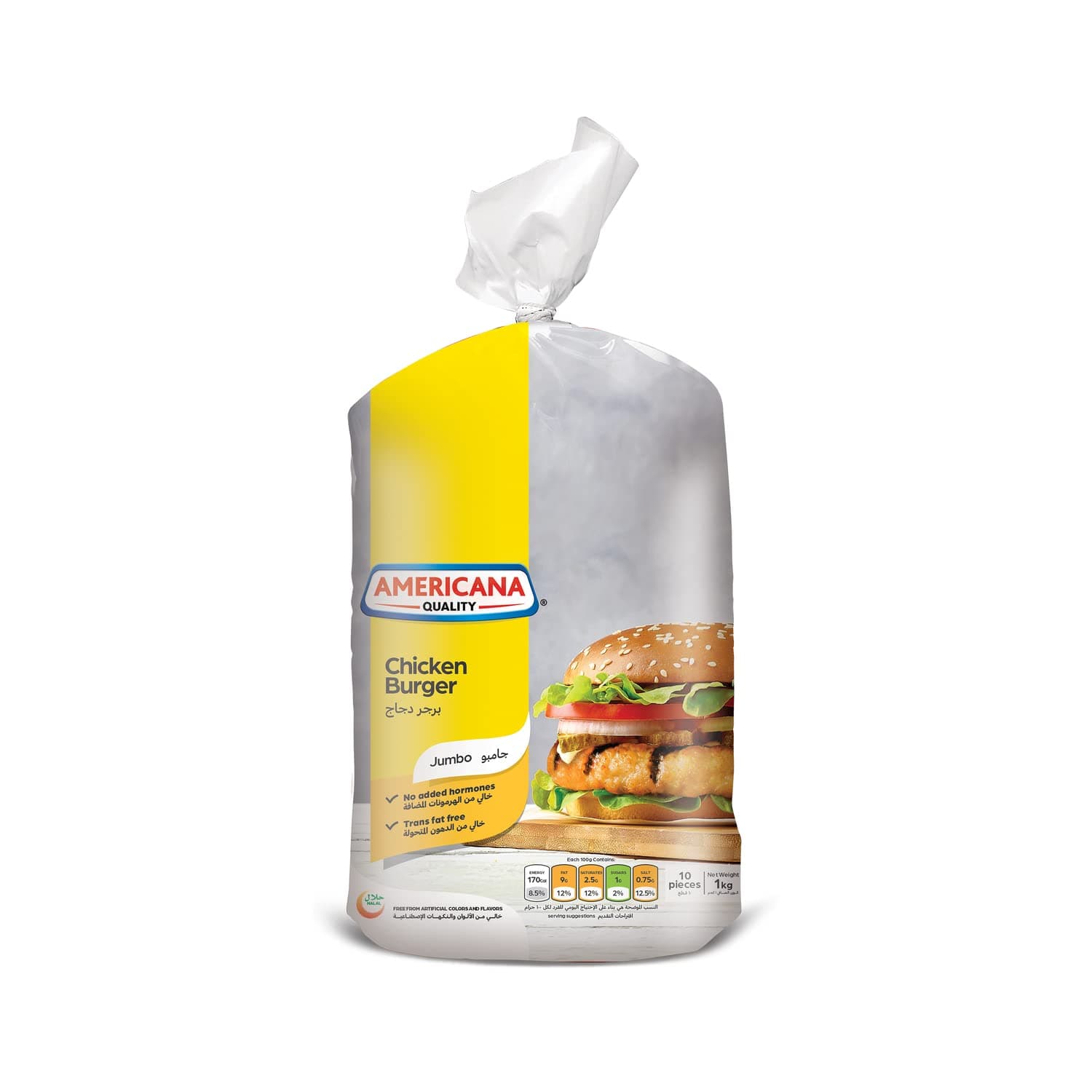 Americana Jumbo Chicken Burger 1kg