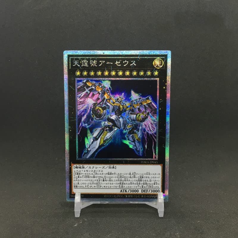 SA-LUX - Yu%Gi%Ohs Negalogia AA-Zeus 1102 PSER DIY White Pieces Тоуs Hobbies Hobby Collectibles Game Collection Anime Cards