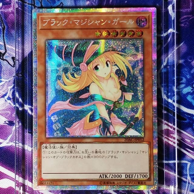 SA-LUX - Yu%Gi%Ohs Dark Magician Girl DIY Colorful Тоуs Hobbies Hobby Collectibles Game Collection Anime Cards (7)