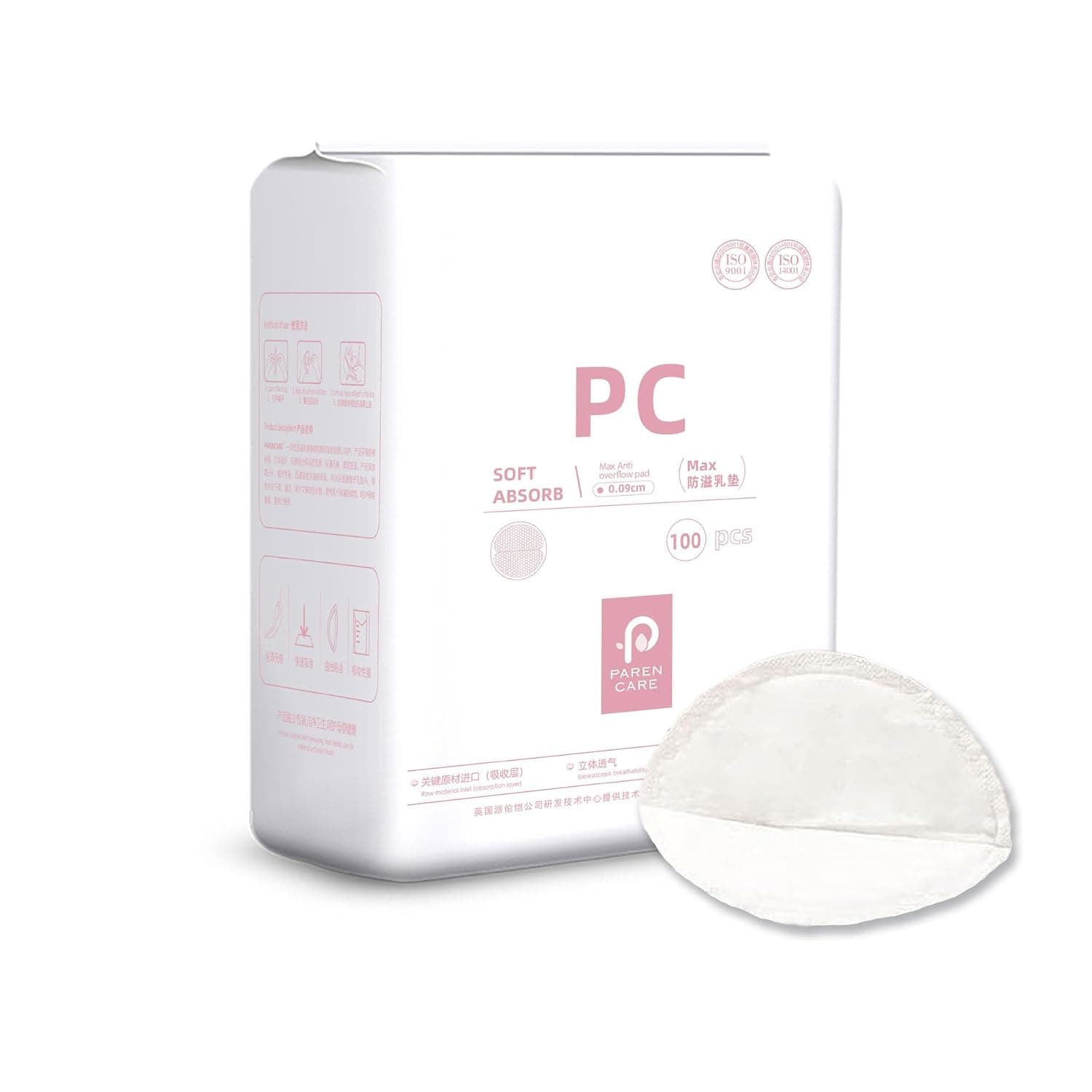 ANYUAN Breast Pads, 100pcs Disposable Nursing Pads for Breastfeeding, Ultra Soft & Super Absorbent Leak-Proof Nipple Pads for Moms, Individually Wrapped Portable Breastfeeding Essentials