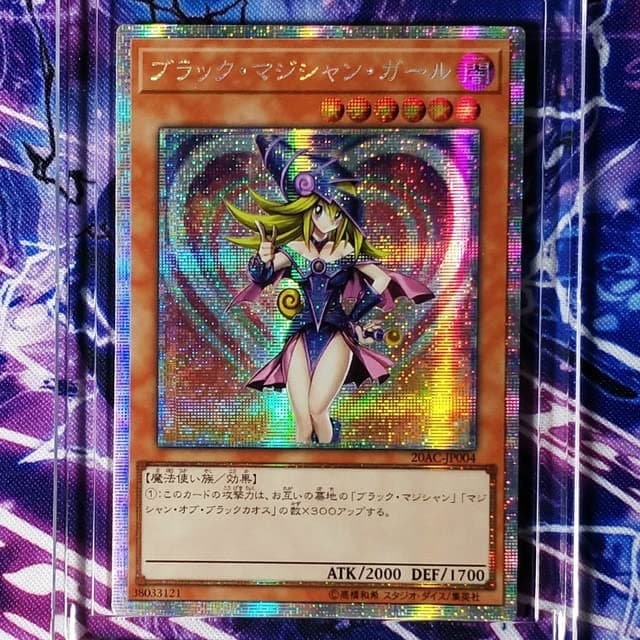 SA-LUX - Yu%Gi%Ohs Dark Magician Girl Тоуs Hobbies Hobby Collectibles Game Collection Anime Cards (B)