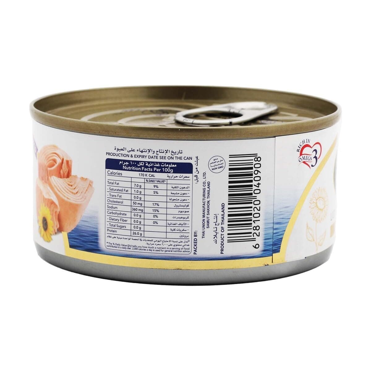 Green Farms Tuna Light Meat in Sunflower Oil, 170 g - Pack of 1