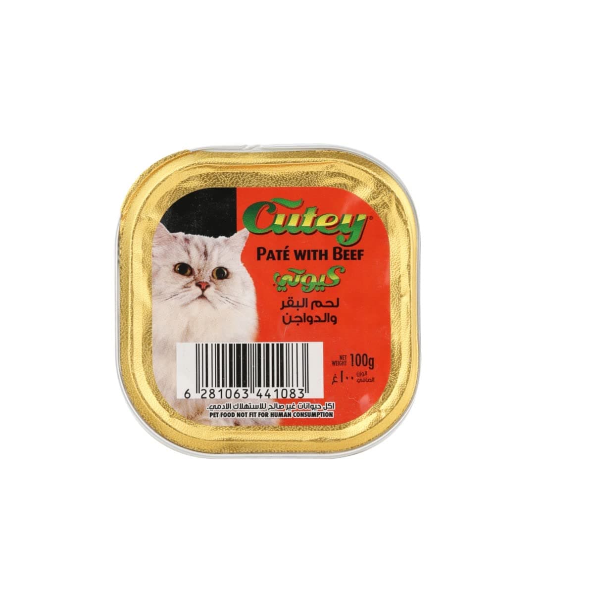 CUTEY CAT FOOD PATE W/BEEF ALUTRAY 100G