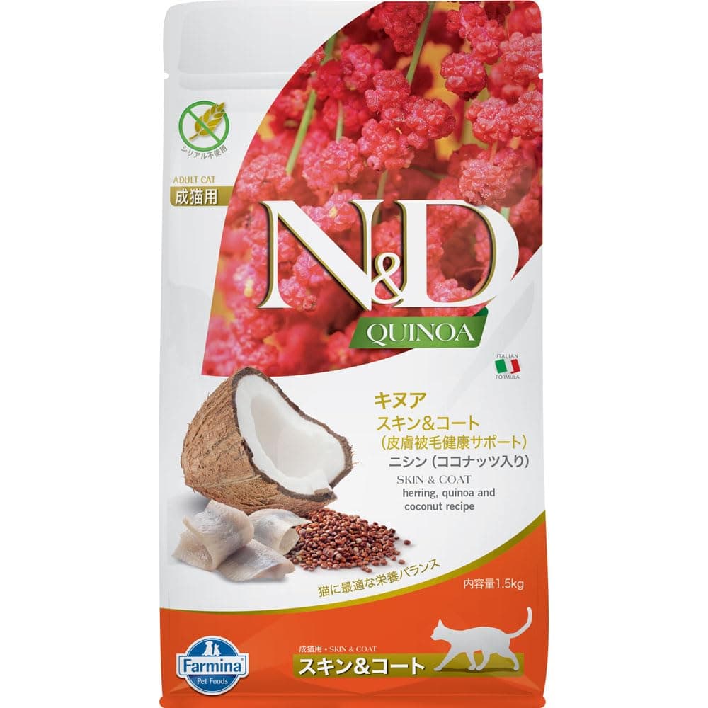 Farmina QUINOA CAT SKIN & COAT HERRING 1.5 KG