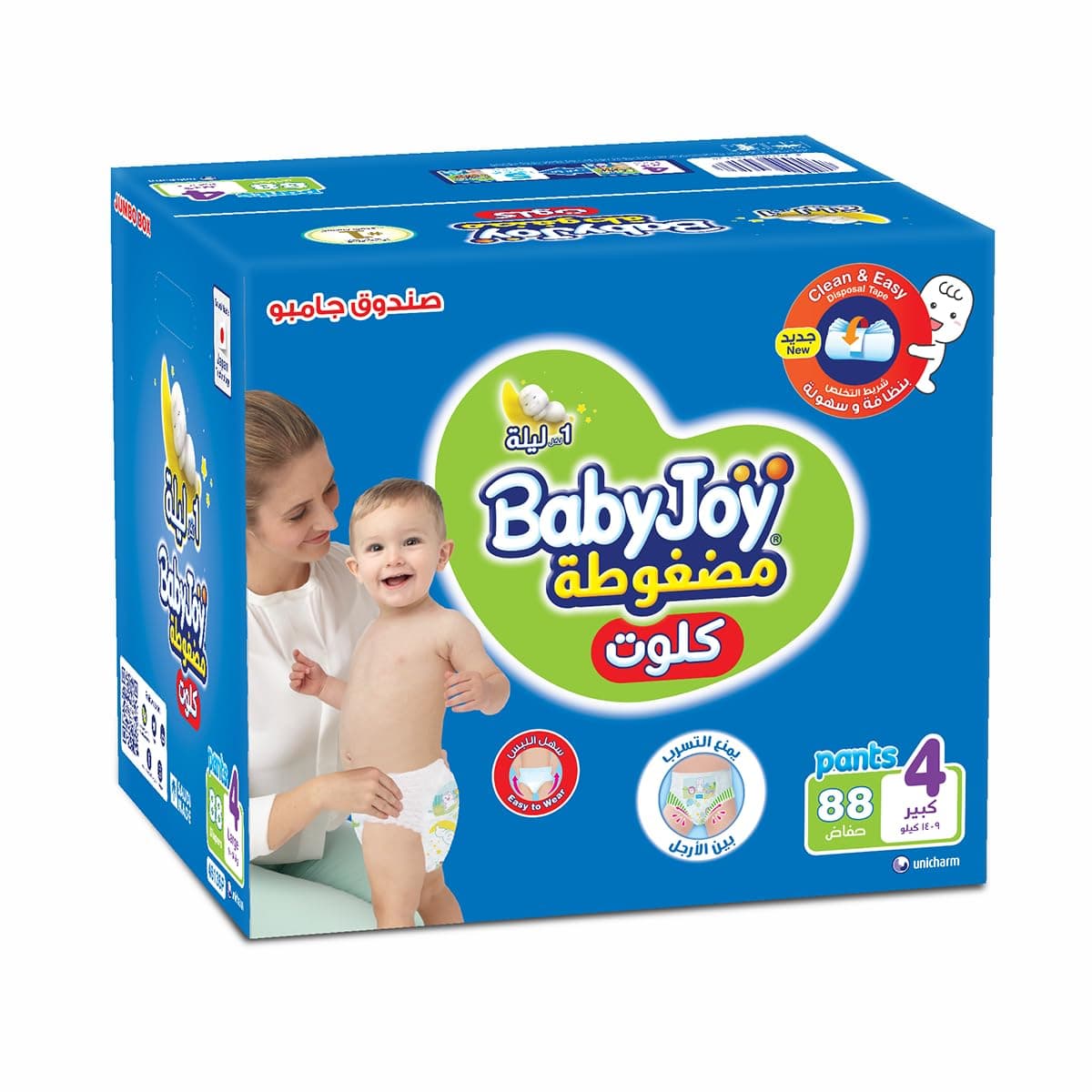 Babyjoy Cullote Pants Diaper, Jumbo Box Large Size 4, Count 88, 9 -14 Kg