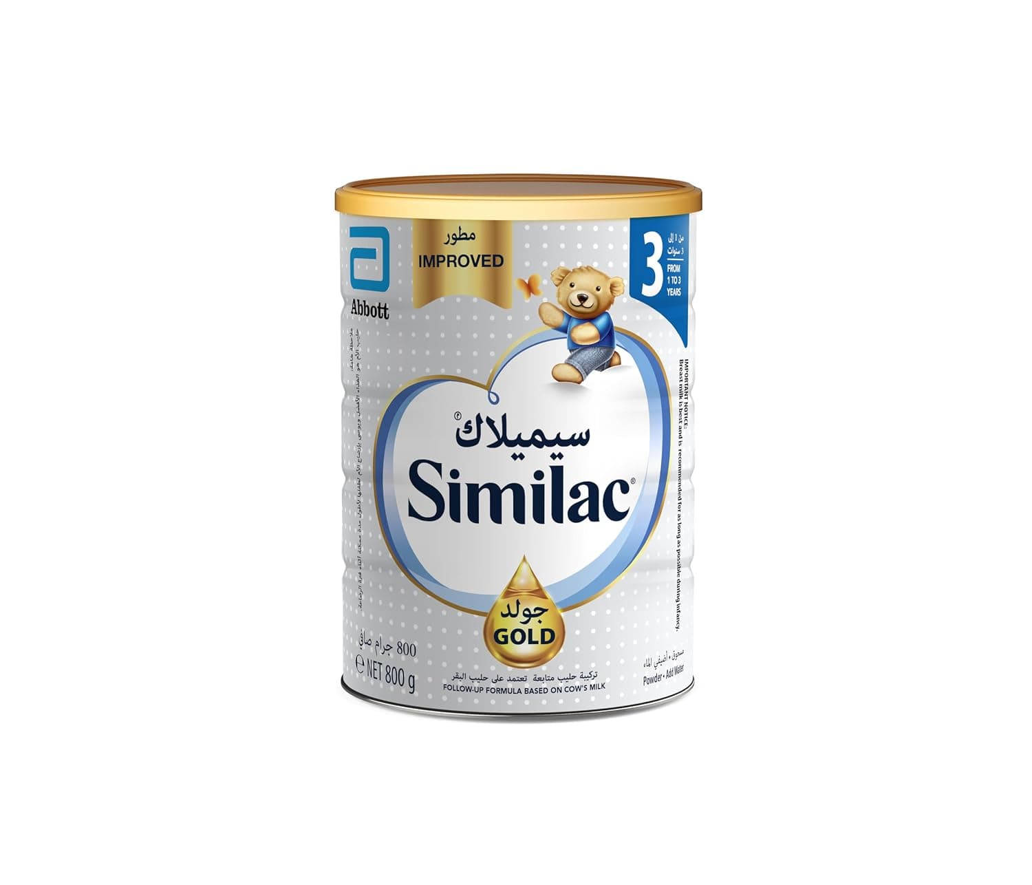Similac Gold 3 HMO Formula Infant Baby Powder Milk, 800 g