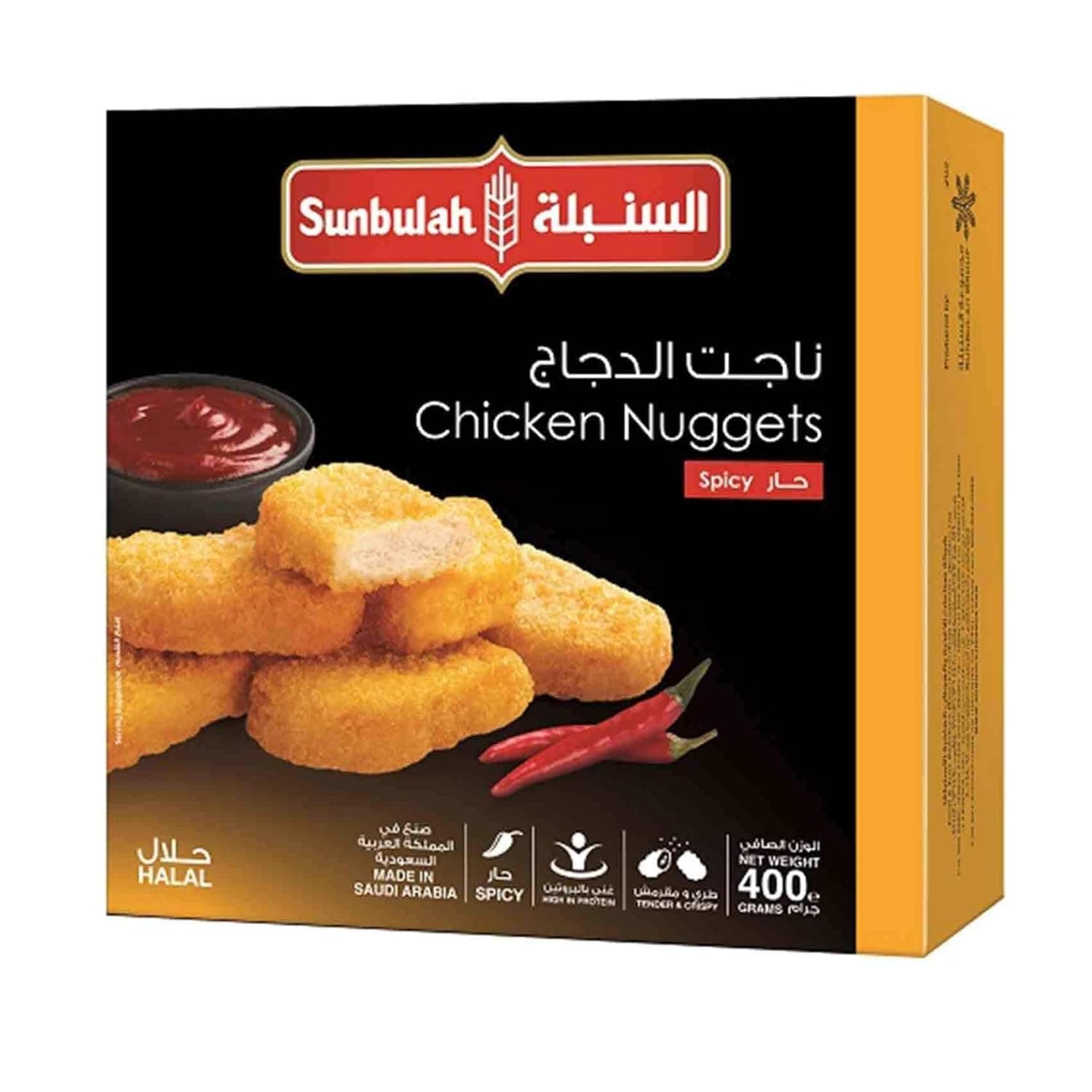 ناجتس الدجاج الحار من السنبلة 400 جرام