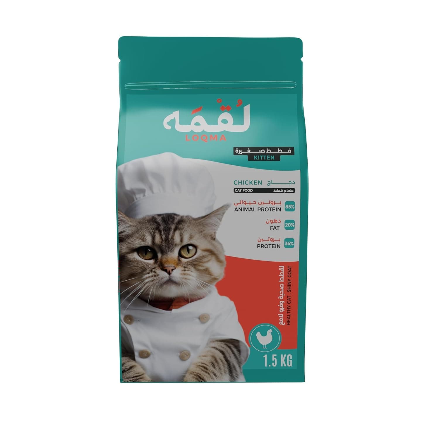 LOQMA Dry Food For Kittens 1.5 Kg