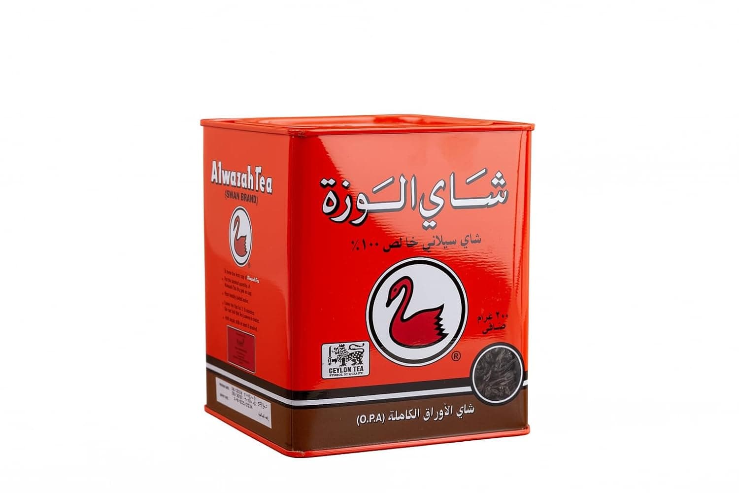 Alwazah Gooseberry Full Leaf Pure Ceylon Black Tea 200 g
