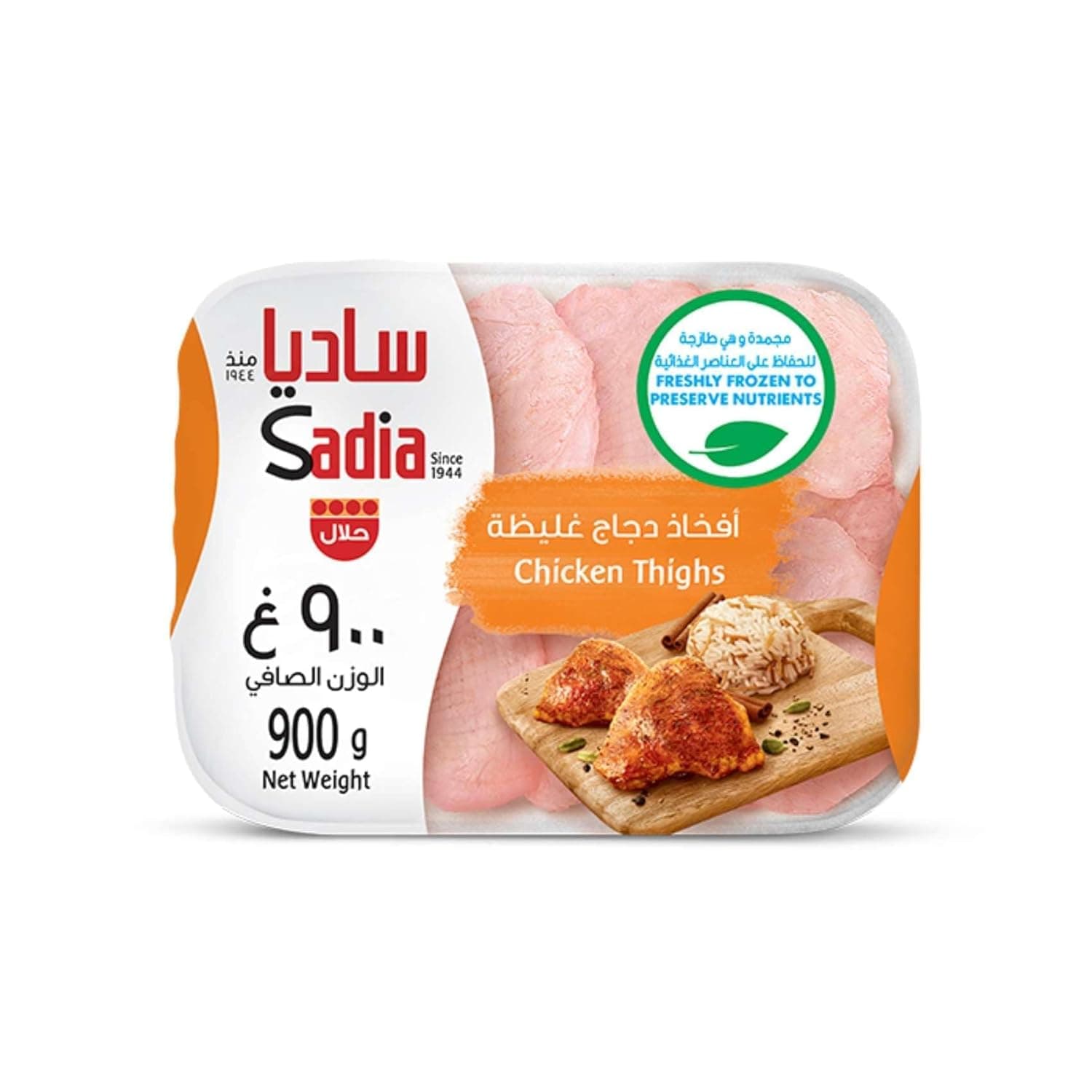 Sadia Frozen Chicken Thighs, 900g