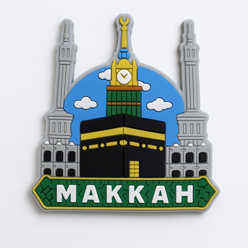 مغناطيس ثلاجة مكة - تذكار سعودي - معلم سعودي - ديكور جميل للثلاجة - مغناطيس ثلاجة مكة - تذكار سعودي مع معالم المدينة - مغناطيس مطبخ مزخرف