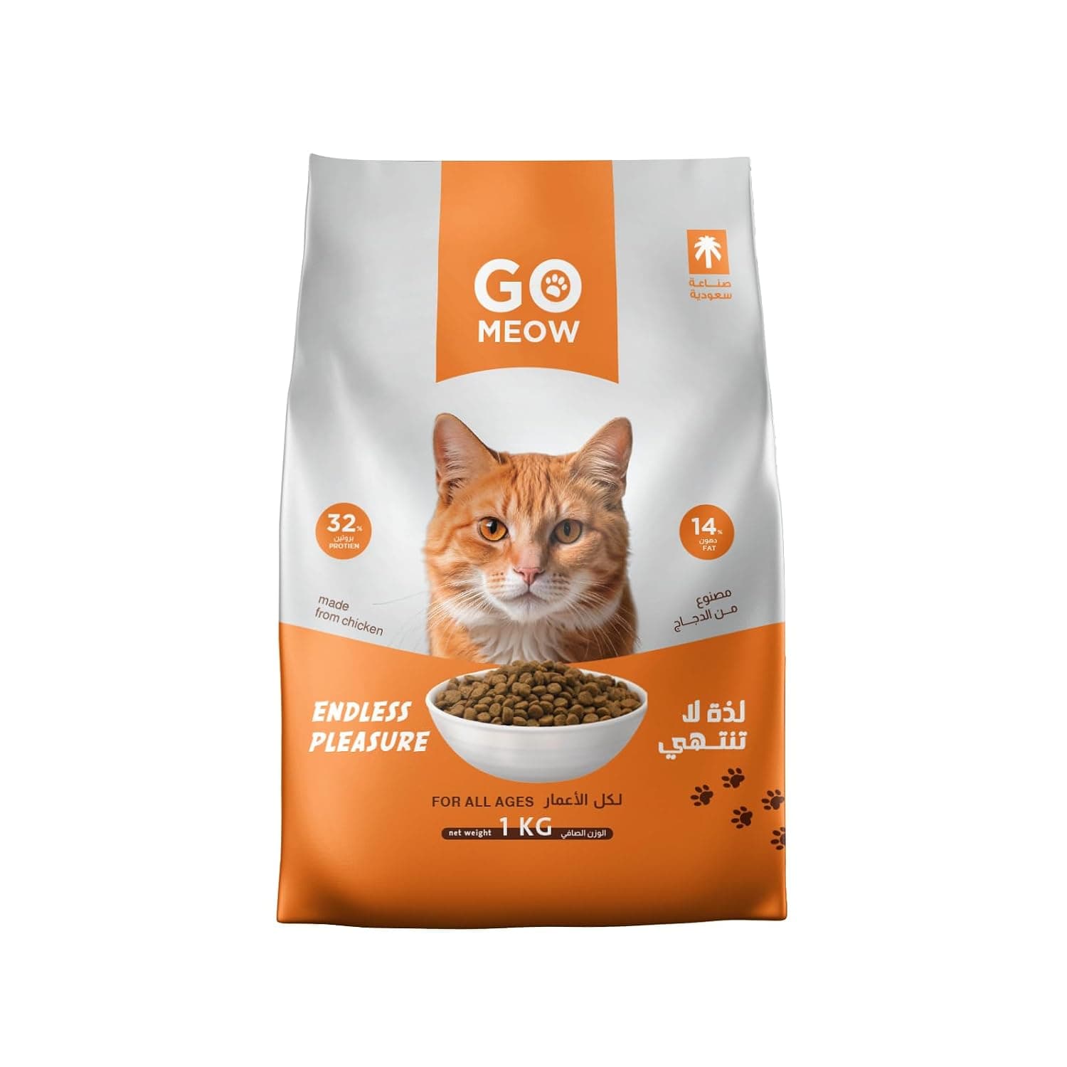 Go Meow Dry Cat Food for Kittens & Adult Cats, Rich in Protein from Chicken & Vitamins, 1 kg