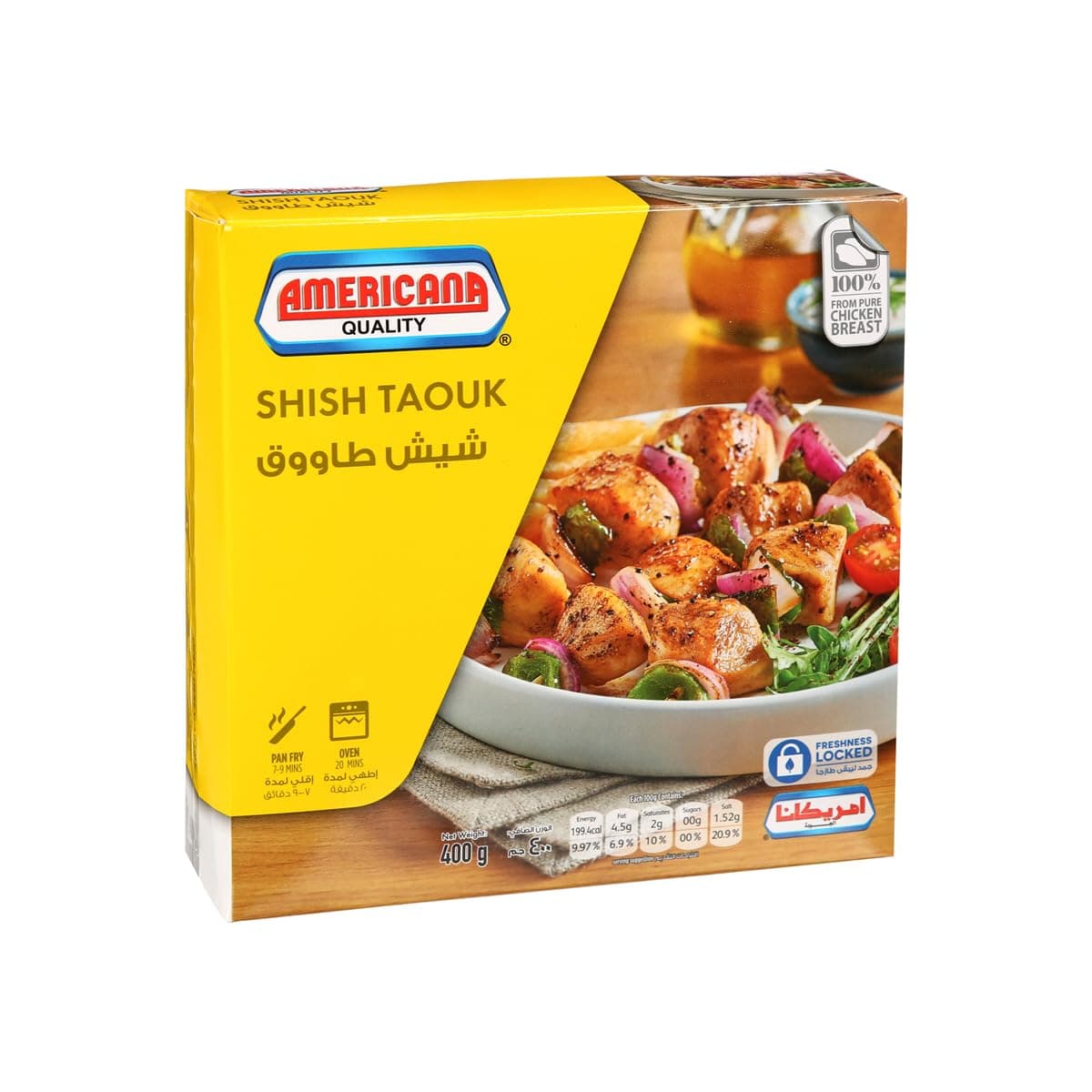 Americana Frozen Shish Taouk 400 g