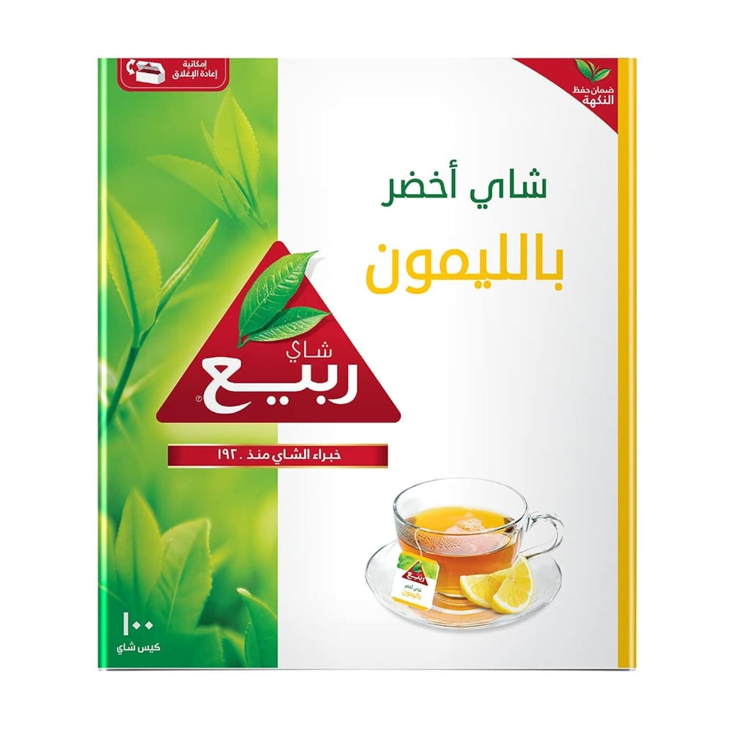 Rabea Naturally Green tea with Lemon 100 teabags