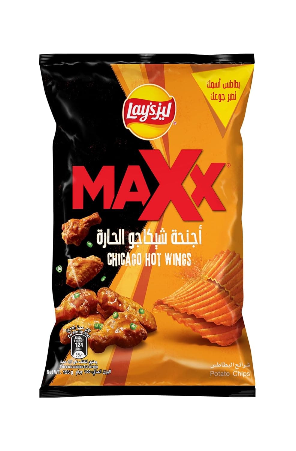 Lays Max Chicago Hot Wings 155 g