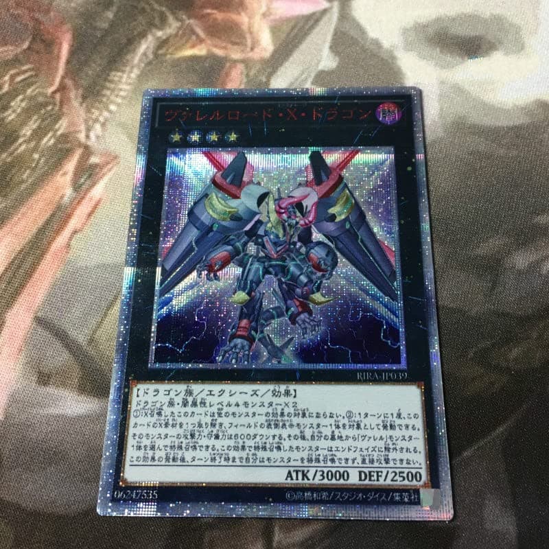 Тоу-PRO - Yu%Gi%Ohs 20SER 1009 Borreload DRAGONs DIY Тоуs Hobbies Hobby Collectibles Game Collection Anime Cards