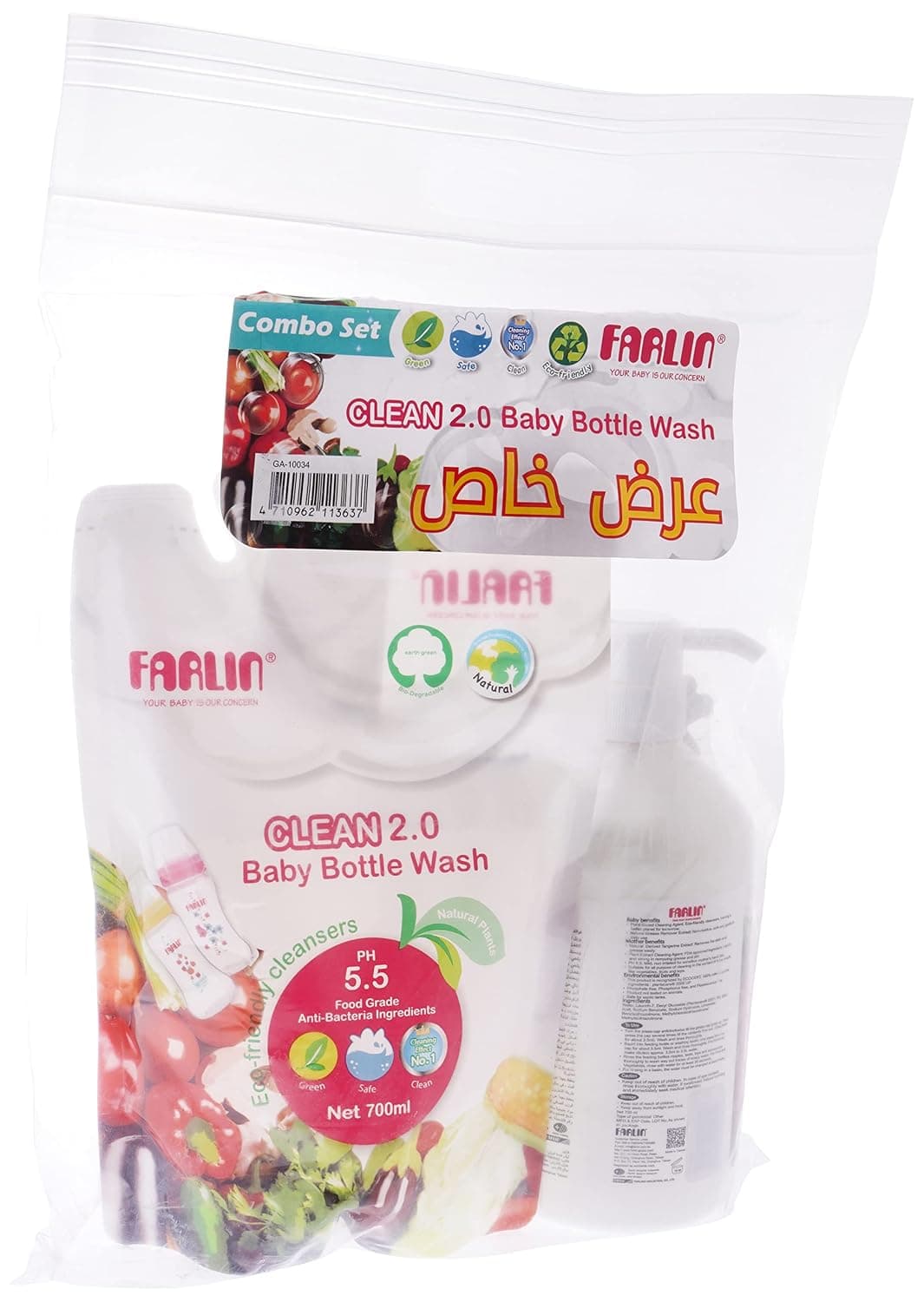 Farlin Clean 2.0 Baby Bottle Wash, 700 ml Pump + 700 ml Refill Pack