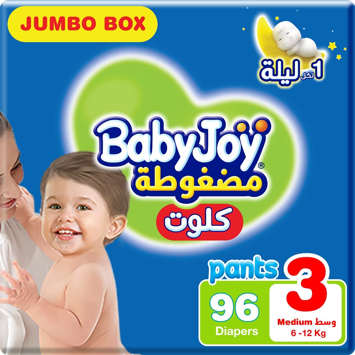 Baby Joy Culotte, Size 3, Medium, 6-12 Kg, Jumbo Box, 96 Diaper Pants