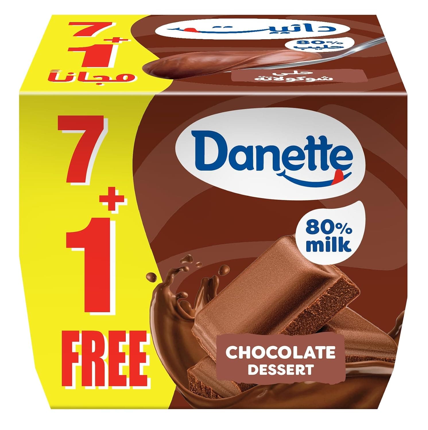 Danette Chocolate Pudding 75 g, 8-Pack