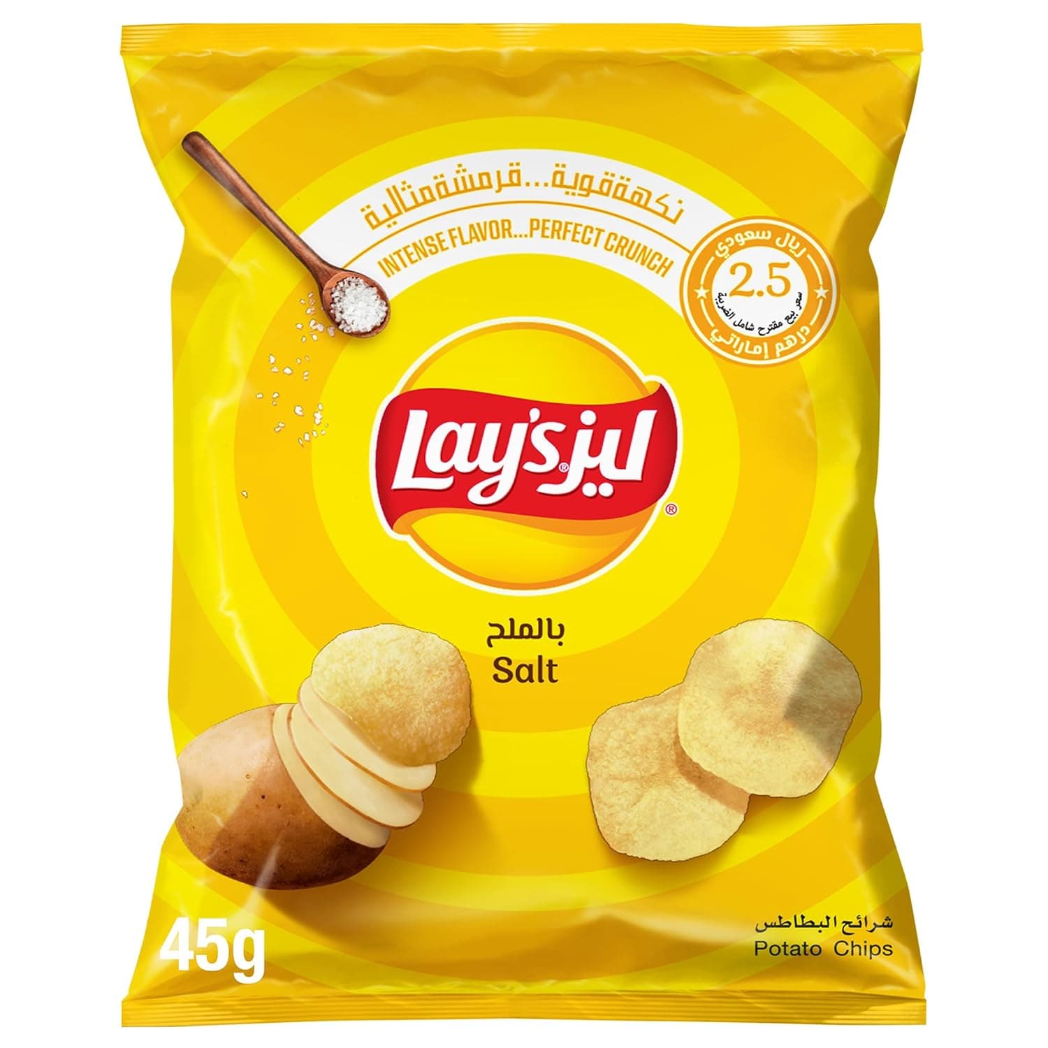 Lay’s Salt, Potato Chips, 45g
