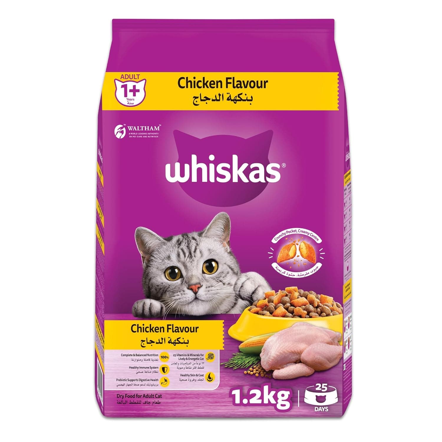 Whiskas Chicken, Dry Food Adult, 1+ Years, 1.2Kg