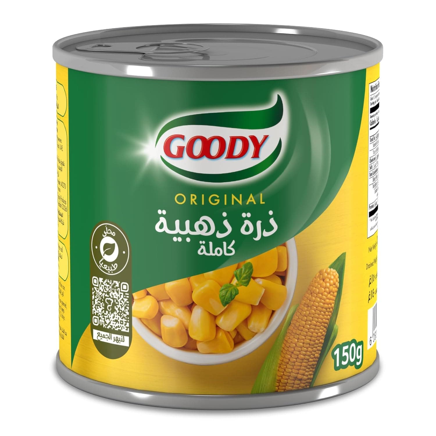 Goody Golden Corn Whole Kernel 150 g Can, Naturally Sweet Corn, No Added Sugar, No Preservatives, Ready To Use