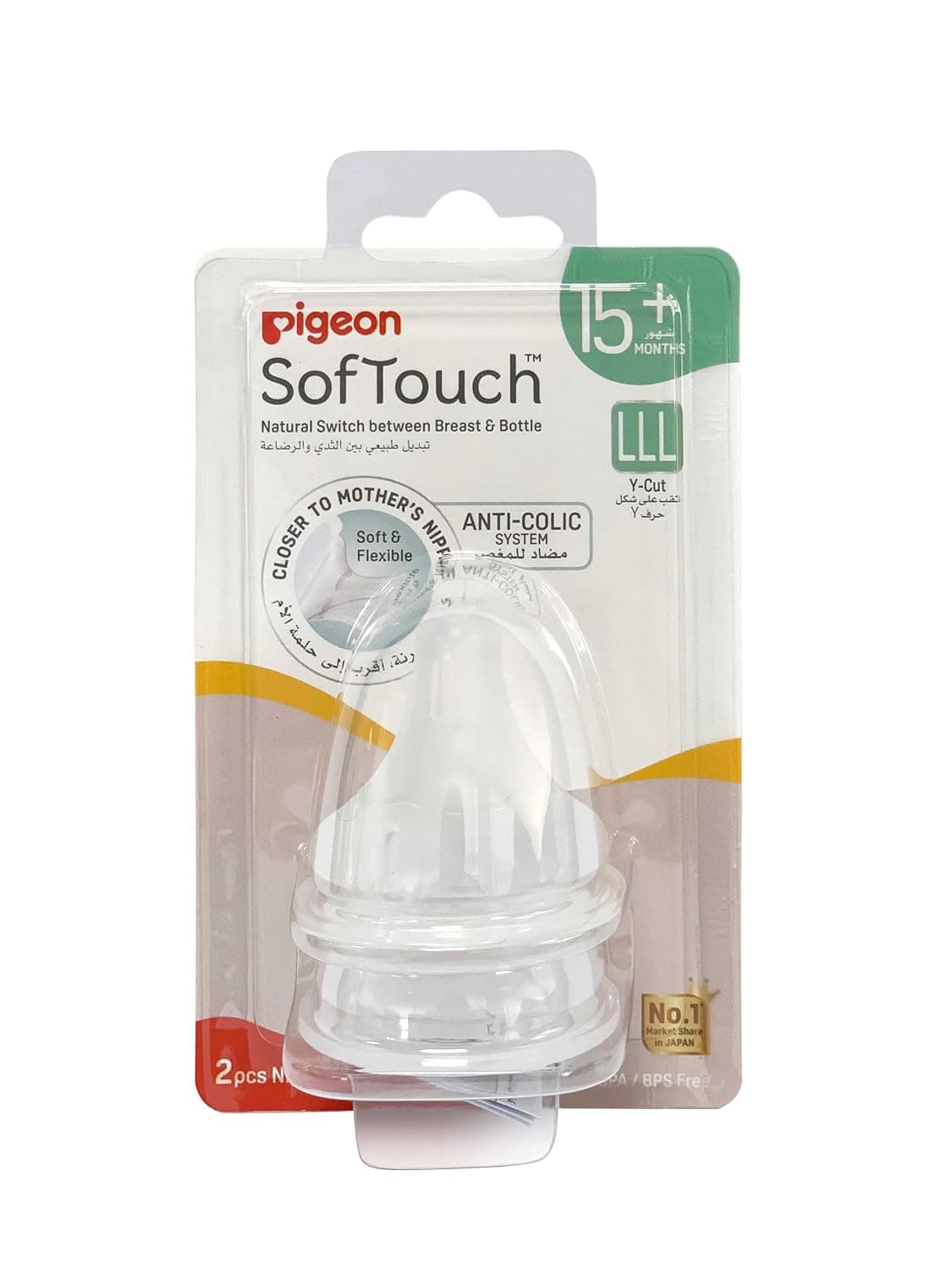 Pigeon Softouch Wide Neck Nipples 2pcs blister pack - LLL