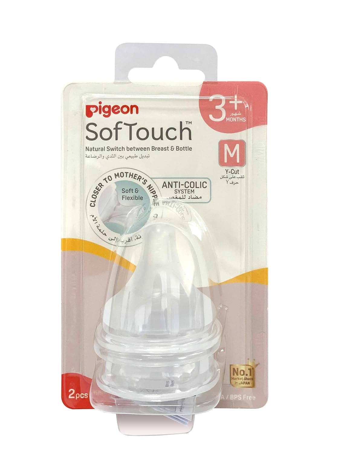 Pigeon Softouch Wide Neck Nipples 2pcs blister pack - M