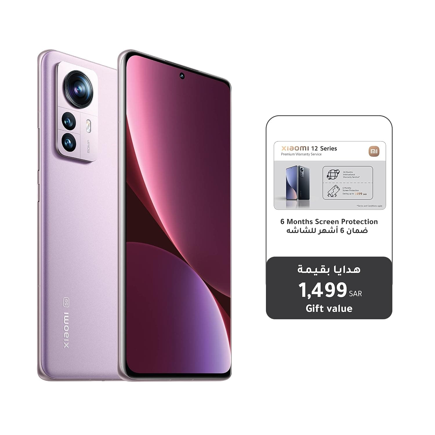 Xiaomi 12 Dual Sim 12Gb Ram 256Gb 5G Purple + Xiaomi Premium Card