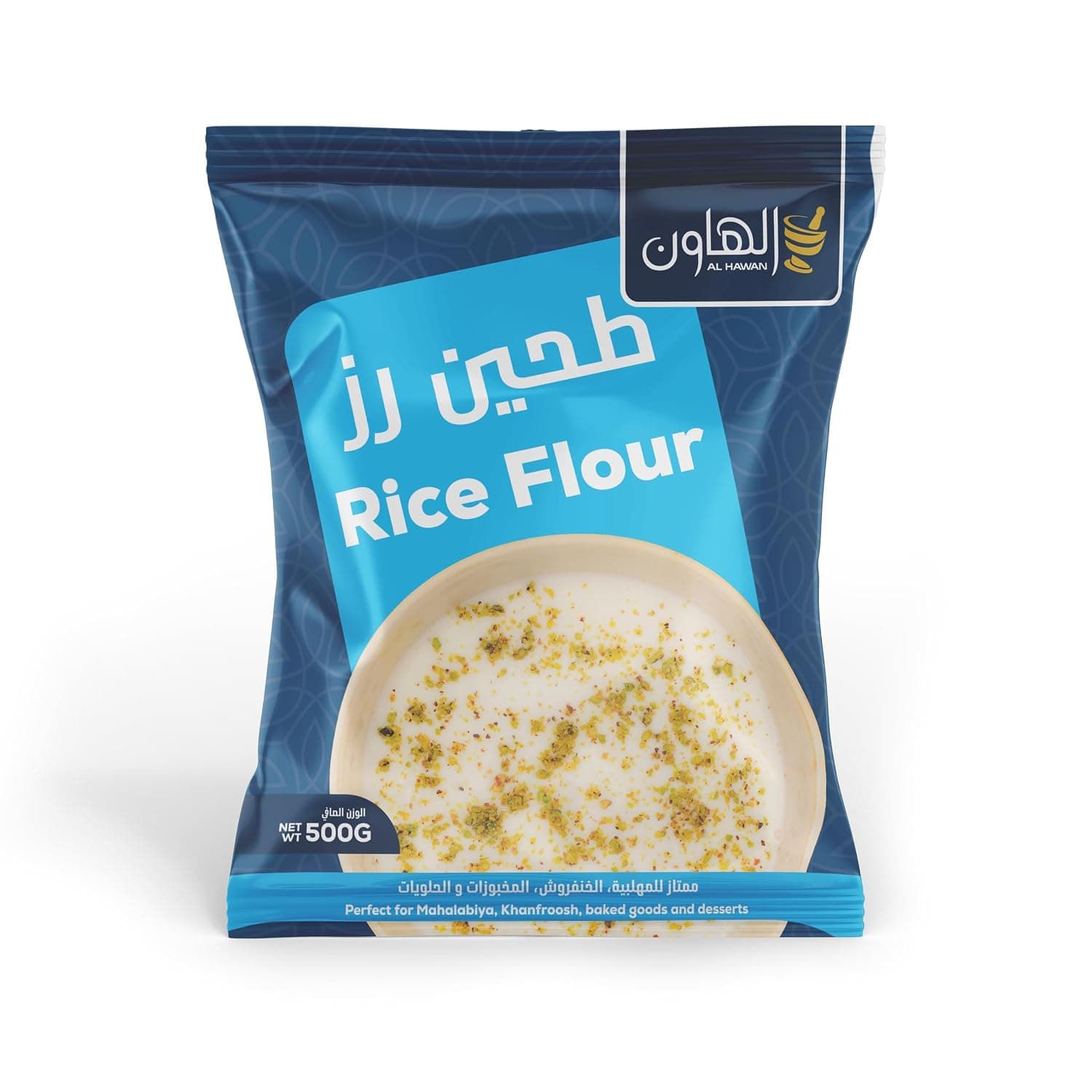 Al Hawan Rice Flour 500g