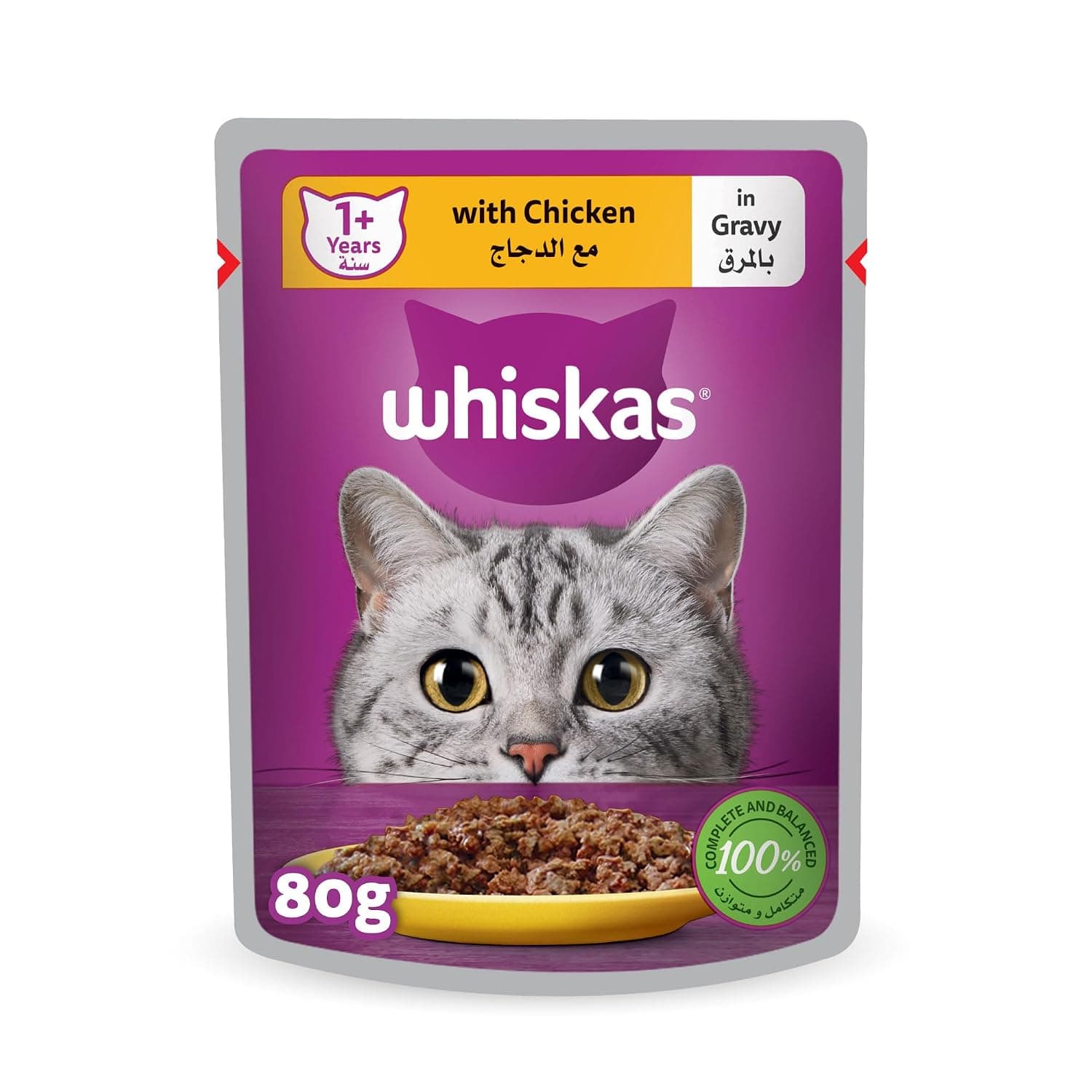 Whiskas Chicken in Gravy, Wet Cat Food Pouch, for 1+ Years Adult Cats, Flavor Lock Pouch for Sealing Freshness, Made with High Quality Ingredients for a Complete & Balanced Nutrition, 80g