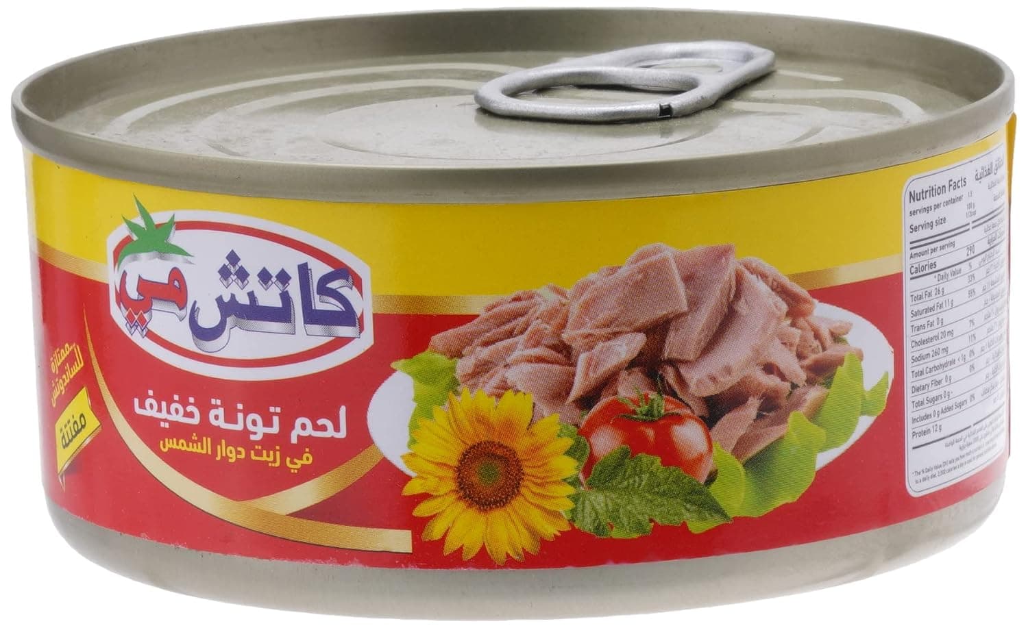 Reem Light Meat Tuna In Sunflower Oil, 160 g