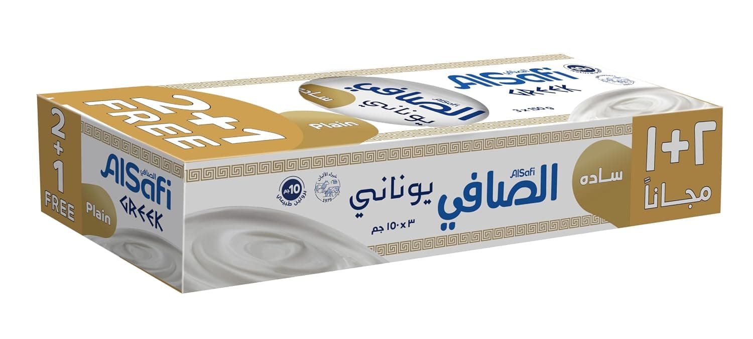 AlSafi Plain Greek Yogurt 3 x 150 g