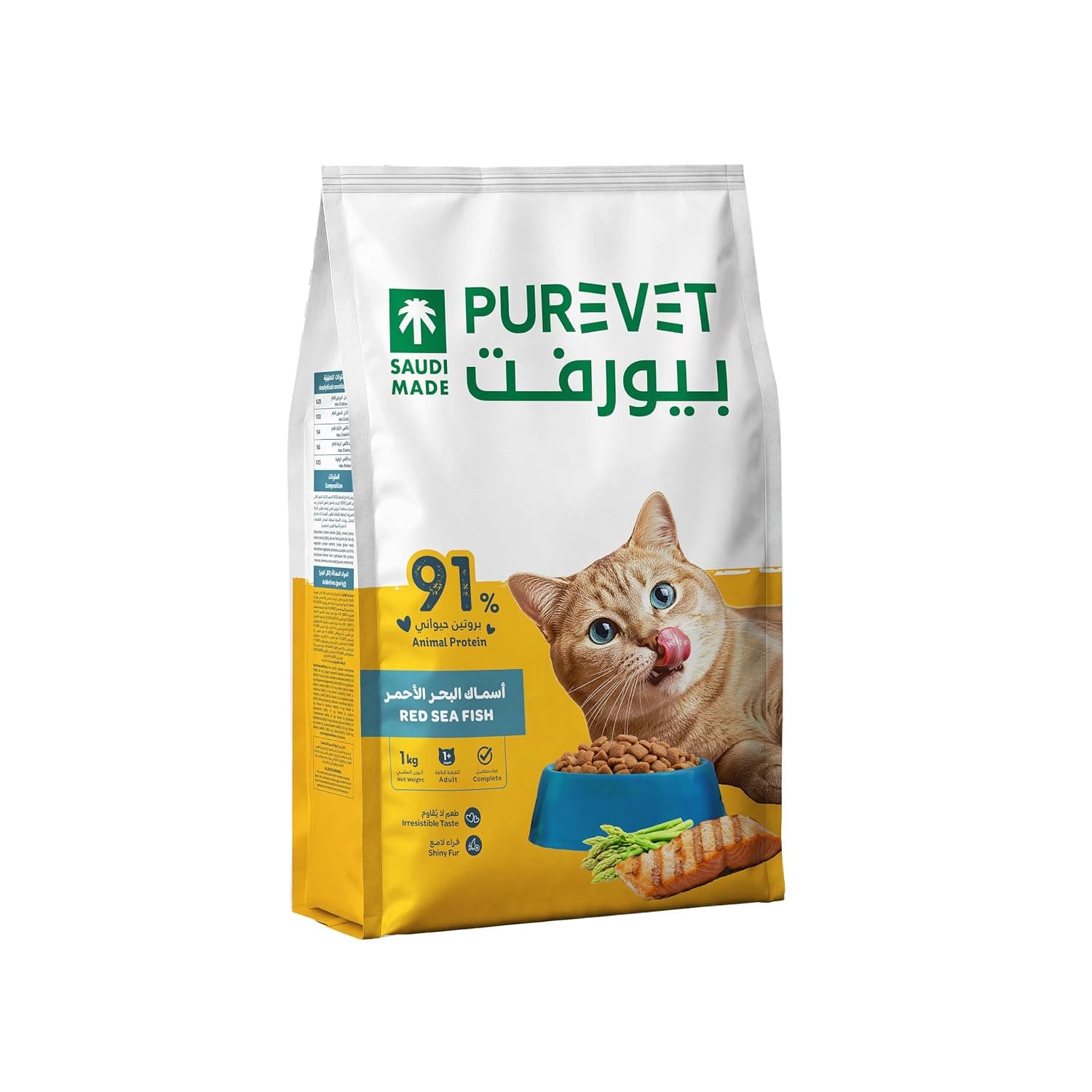 Purevet Dry Food for Adult Cats, Red Sea Fish flavor 1 kg(Amazon Exclusive)