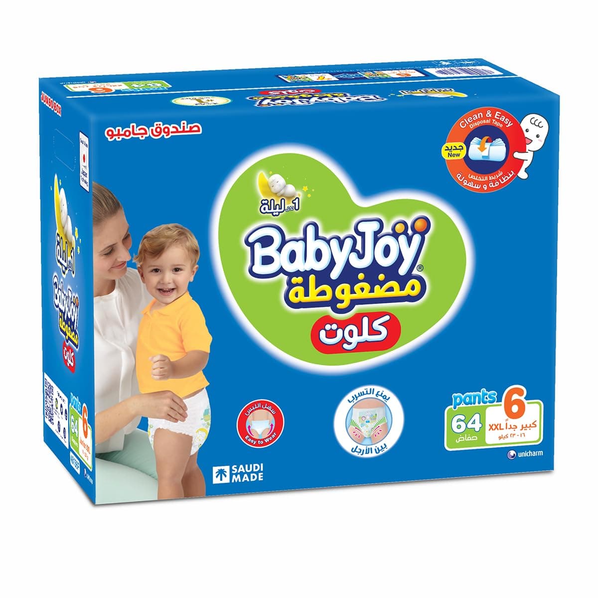 Babyjoy Culotte, Size 6, Junior XXL, 16+ Kg, Jumbo Box, 64 Diaper Pants